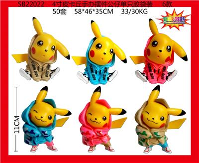 Otherdoll - OBL10106889