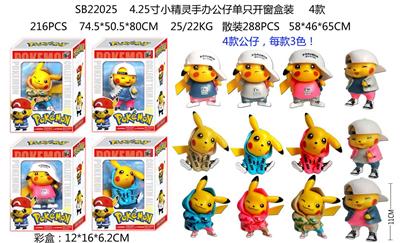 Otherdoll - OBL10106892