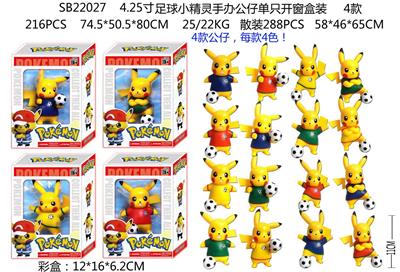 Otherdoll - OBL10106894