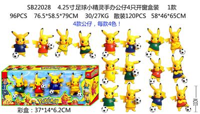 Otherdoll - OBL10106895