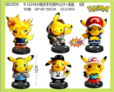 Otherdoll - OBL10106897