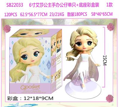 Otherdoll - OBL10106900