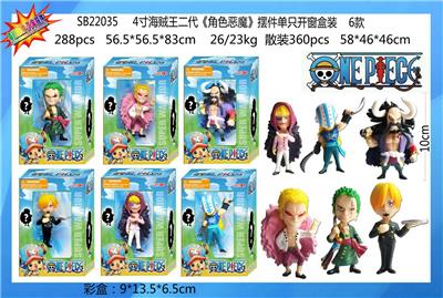 Otherdoll - OBL10106901