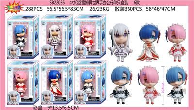 Otherdoll - OBL10106902