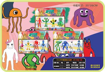 Otherdoll - OBL10106910