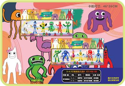 Otherdoll - OBL10106911