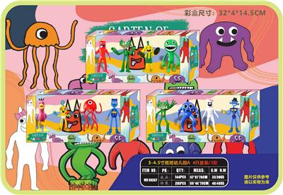 Otherdoll - OBL10106914