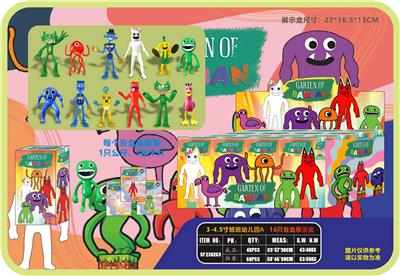 Otherdoll - OBL10106916