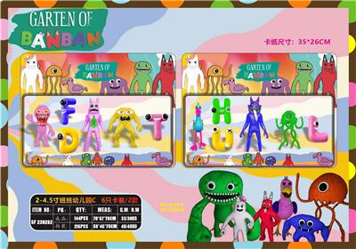 Otherdoll - OBL10106925