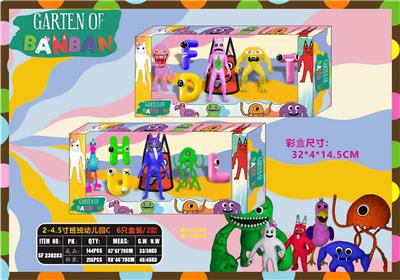 Otherdoll - OBL10106926