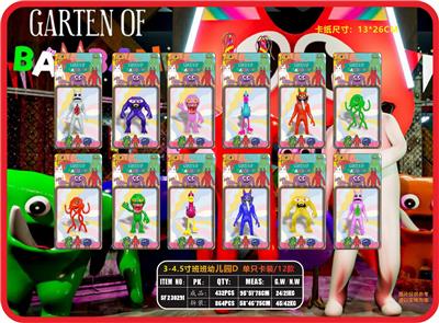 Otherdoll - OBL10106930