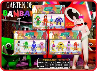 Otherdoll - OBL10106932