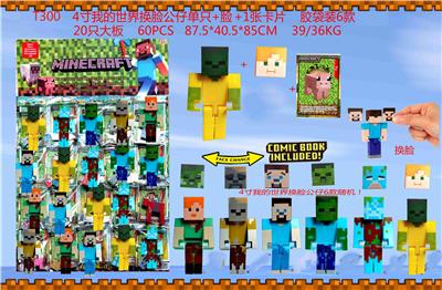 Otherdoll - OBL10106945