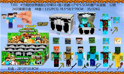 Otherdoll - OBL10106946