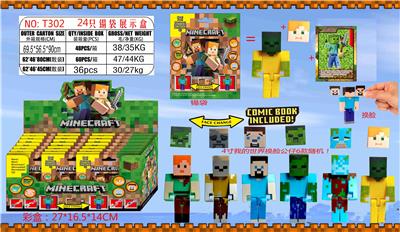 Otherdoll - OBL10106947