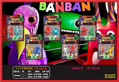 Otherdoll - OBL10106953