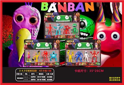 Otherdoll - OBL10106954