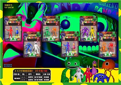 Otherdoll - OBL10106963