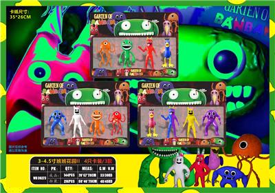 Otherdoll - OBL10106964