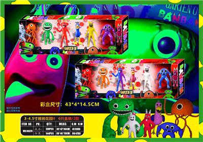 3-4.5寸班班花园II 6只盒装/2款 - OBL10106969