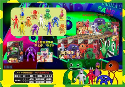 3-4.5寸班班花园II 16只盲盒展示盒 - OBL10106970