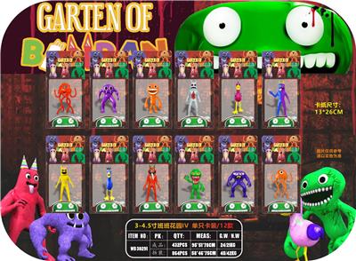 Otherdoll - OBL10106978