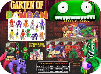 Otherdoll - OBL10106986