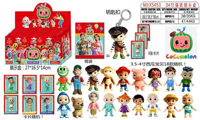 3.5-4寸西瓜宝贝公仔单只（有钥匙扣）+3张卡片 锡袋装 24只锡袋展示盒 卡片和18款公仔随机 - OBL10106993