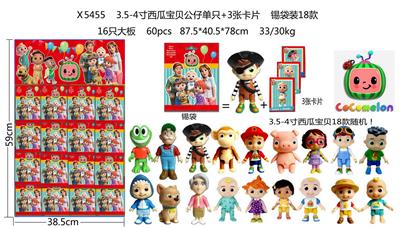 Otherdoll - OBL10106997