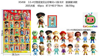 Otherdoll - OBL10107003