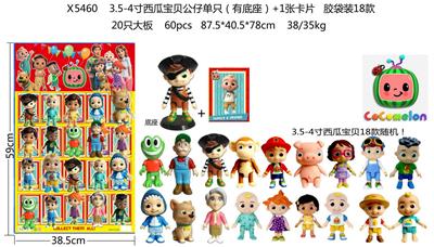 Otherdoll - OBL10107007