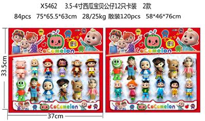 Otherdoll - OBL10107011