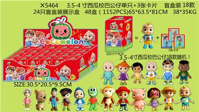 Otherdoll - OBL10107015