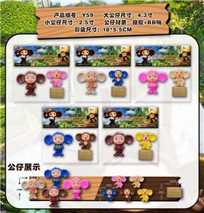 Otherdoll - OBL10107025