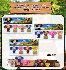 Otherdoll - OBL10107027