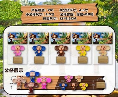 Otherdoll - OBL10107029