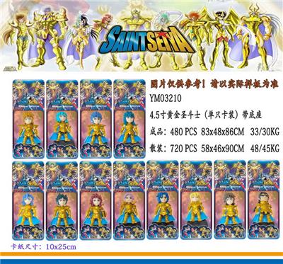 Otherdoll - OBL10107033