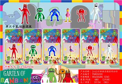 Otherdoll - OBL10107045