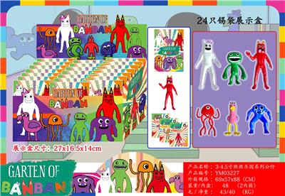 Otherdoll - OBL10107053