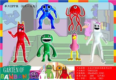 Otherdoll - OBL10107055