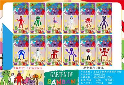 Otherdoll - OBL10107057