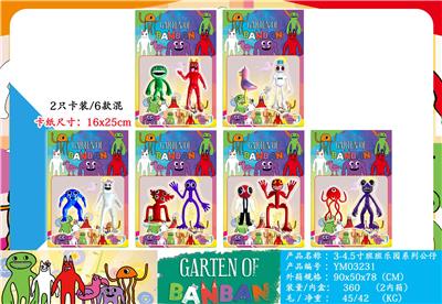 Otherdoll - OBL10107059