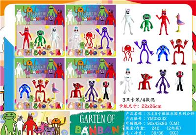 Otherdoll - OBL10107061