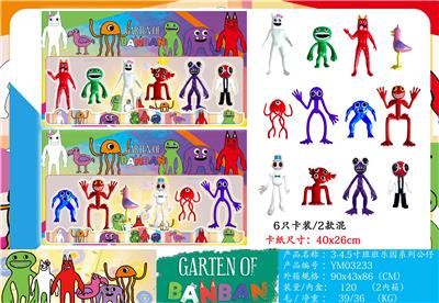 Otherdoll - OBL10107063