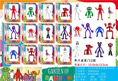 Otherdoll - OBL10107065