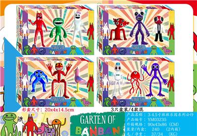 Otherdoll - OBL10107067