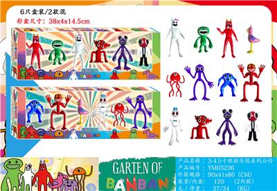 Otherdoll - OBL10107069