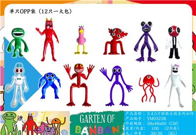 Otherdoll - OBL10107071