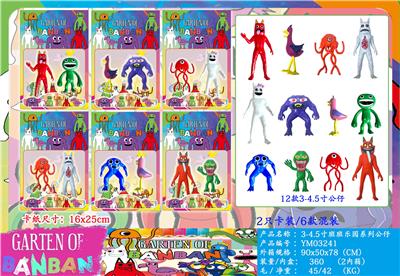 Otherdoll - OBL10107073