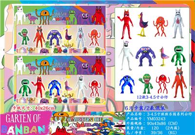 Otherdoll - OBL10107075